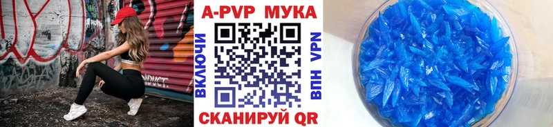 Купить закладку Рыбинск Марихуана СОЛЬ COCAIN АМФ Меф мяу мяу ГАШ