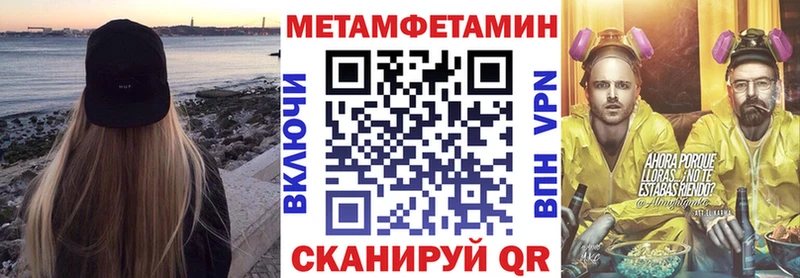 OMG tor  Рыбинск  Amphetamine VHQ  наркотики 