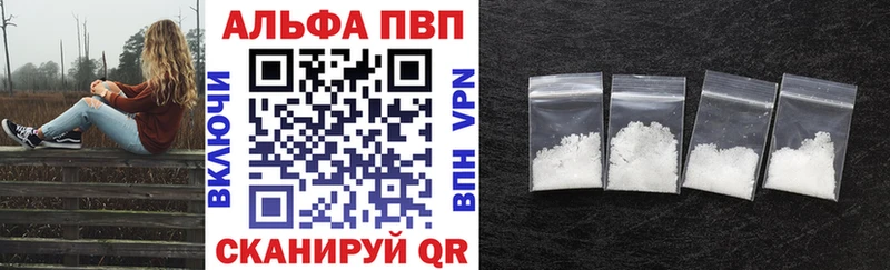 Alpha-PVP СК ОМГ ОМГ онион Рыбинск