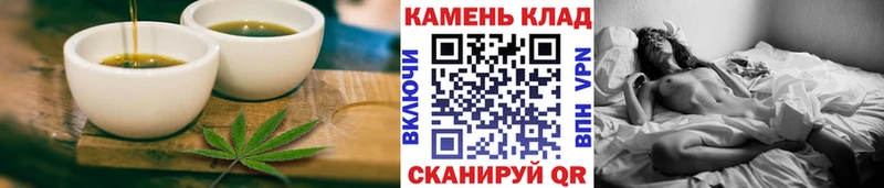 Печенье с ТГК конопля  Рыбинск 