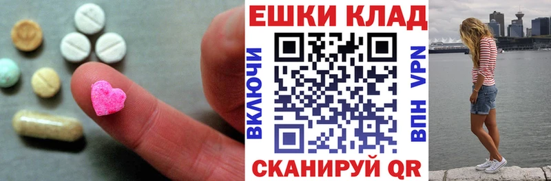 Экстази Дубай  наркота  это как зайти  Рыбинск 