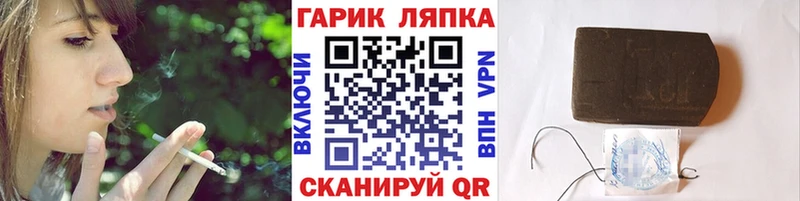 где купить   Рыбинск  ссылка на мегу ТОР  darknet Telegram  ГАШИШ гашик 