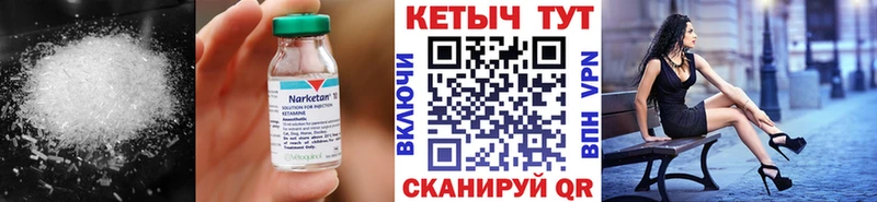 КЕТАМИН ketamine  маркетплейс какой сайт  Рыбинск  мега ONION 