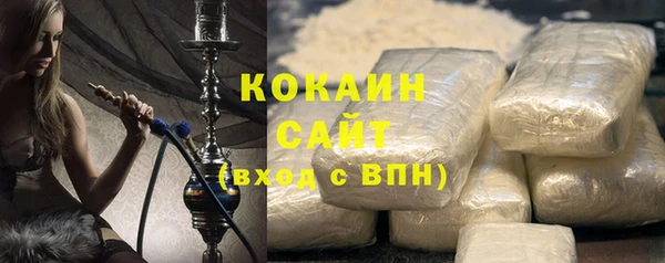 скорость mdpv Арсеньев