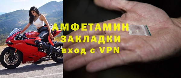 скорость mdpv Арсеньев