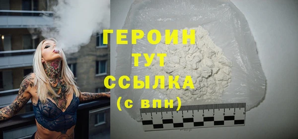 скорость mdpv Арсеньев