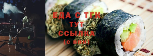 мяу мяу кристалл Дмитров