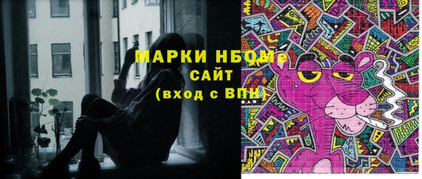 дмт Армянск