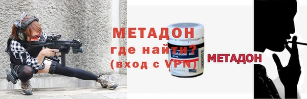 скорость mdpv Арсеньев