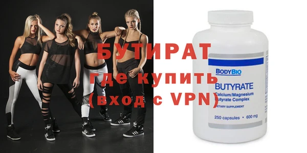 скорость mdpv Арсеньев