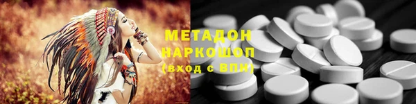 метадон Дмитриев
