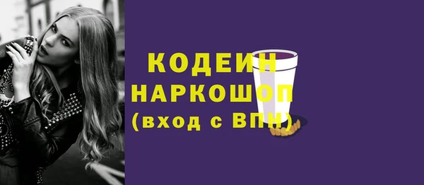 скорость mdpv Арсеньев