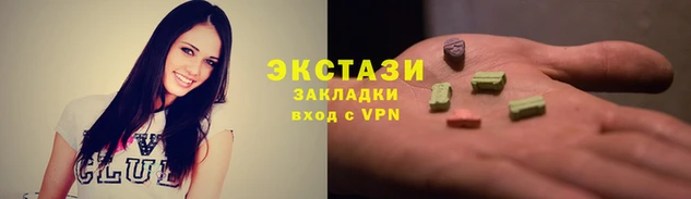 скорость mdpv Арсеньев