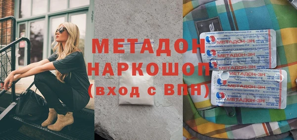 скорость mdpv Арсеньев