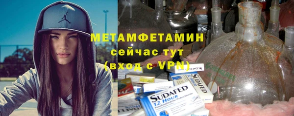 дмт Армянск