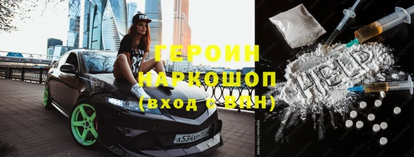 героин Аркадак