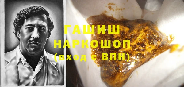 героин Аркадак