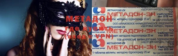 героин Аркадак