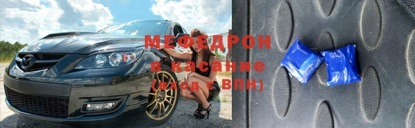 скорость mdpv Арсеньев
