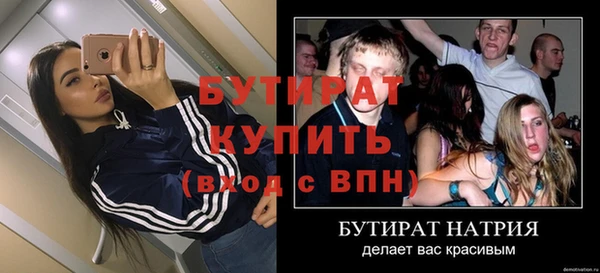 героин Аркадак