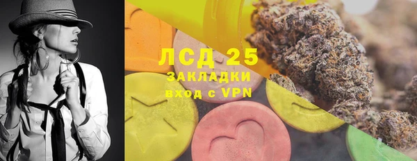 скорость mdpv Арсеньев