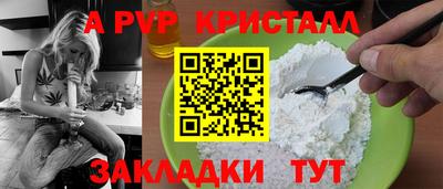 COCAINE Новодвинск