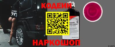 COCAINE Новодвинск