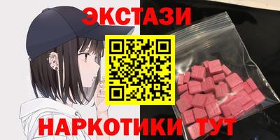 Альфа ПВП Новокубанск