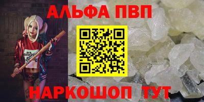 COCAINE Новодвинск