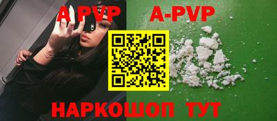 Альфа ПВП Новокубанск