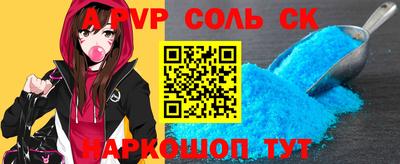 гидропоника Новозыбков