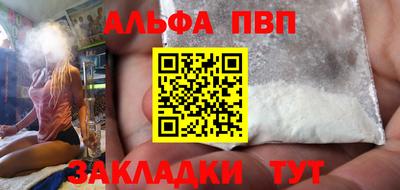 COCAINE Новодвинск