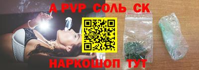 гидропоника Новозыбков