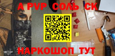 COCAINE Новодвинск