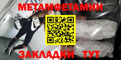 COCAINE Новодвинск