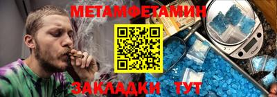 Альфа ПВП Новокубанск