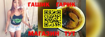 гидропоника Новозыбков