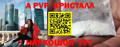 Альфа ПВП Новокубанск