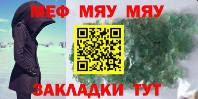 Альфа ПВП Новокубанск