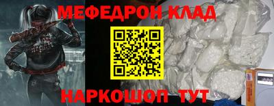 COCAINE Новодвинск