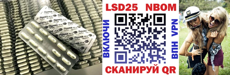 LSD-25 экстази кислота  Рыбинск 