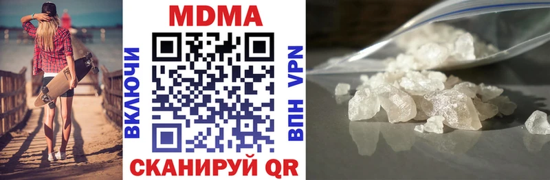 MDMA молли  как найти   Рыбинск 