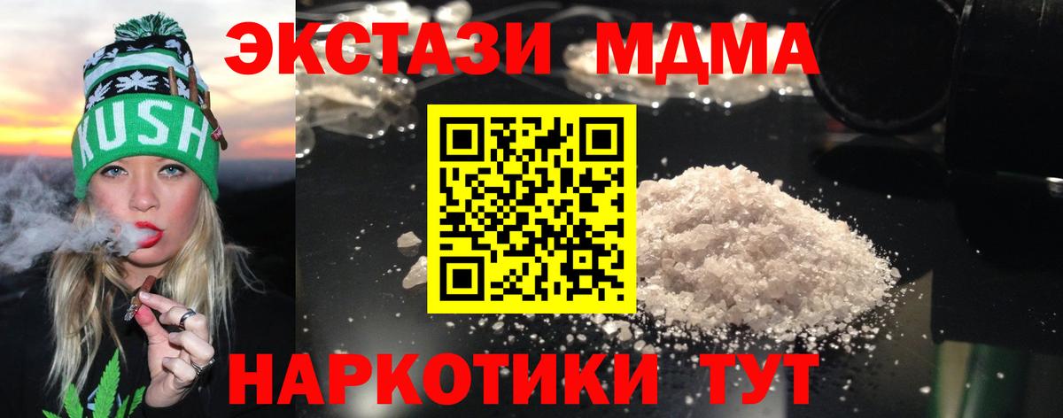 Канабис  Cocaine  Вход с VPN  Рыбинск  ГАШИШ  Мефедрон   НБОМе  Лсд 25 