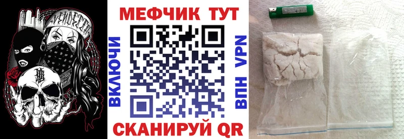 купить наркотик  Рыбинск  Меф VHQ 