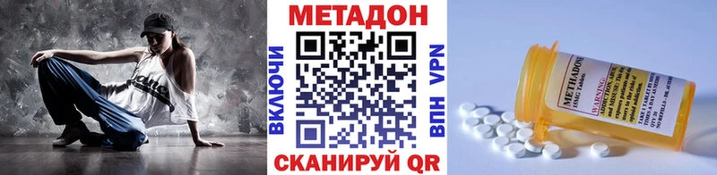 купить наркотики цена  Рыбинск  сайты даркнета официальный сайт  МЕТАДОН кристалл 