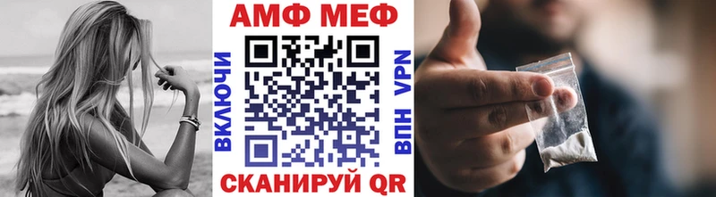 Метамфетамин Methamphetamine  Рыбинск 