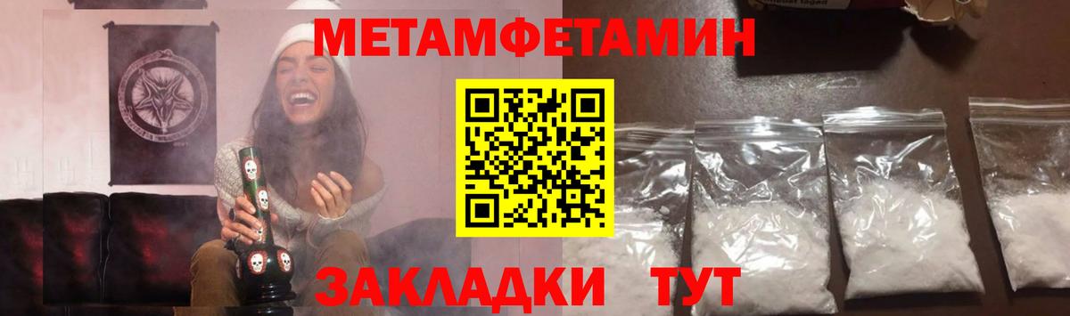 Псилоцибиновые грибы Рыбинск
