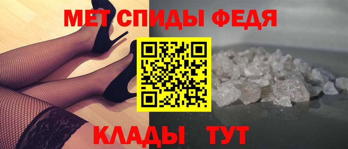 Метамфетамин пудра  МЕТАМФЕТАМИН  Метамфетамин пудра  Рыбинск  Вход с VPN 