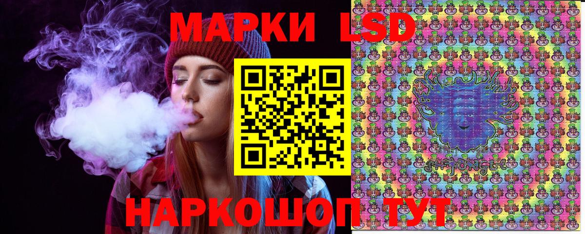 Марки NBOMe 1,8мг  Марки NBOMe 1,8мг  Рыбинск  Вход с VPN 