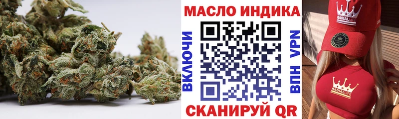 Дистиллят ТГК THC oil  магазин  наркотиков  Рыбинск 